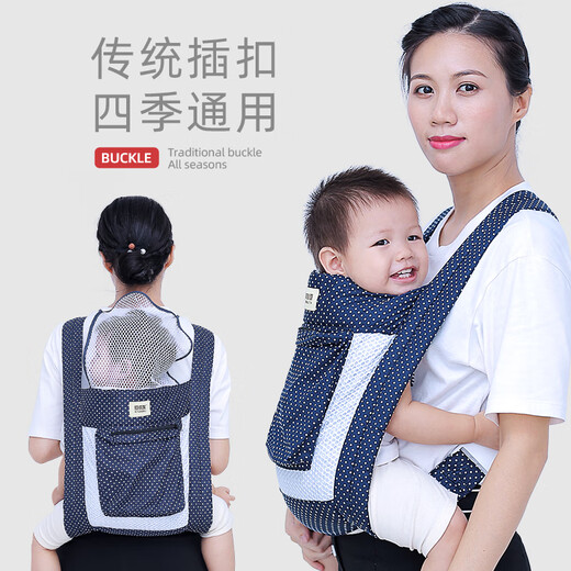 
Aiyuanmei (aiyuanmei) traditional baby four-claw strap front hug back style old-fashioned baby strap four-season universal breathable and lightweight rabbit four-claw buckle