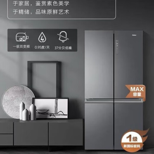 Haier 655L Querfacher viertüriger viertüriger variabler Frequenzluftgekühlte frostfreier trockener und feuchter Aufbewahrungskühlschrank 655 Liter BCD-655WGHTD9DG9U1