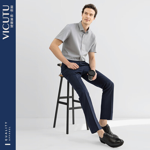 VICUTU men's single trousers pure wool business casual straight trousers navy blue 180/90B-2 feet 7
