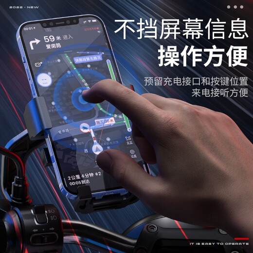 Supfire LK18 Bike électrique Téléphone mobile Stand Bicycle Batterie Biérat Motorcycle à emporter Rider Lock Mobile Phone Modèque