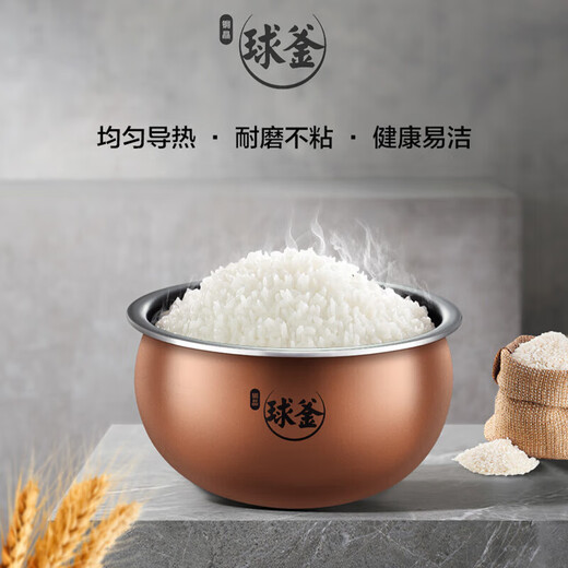 Supor rice cooker household smart reservation rice cooker 5 liters 3-8-10 people copper crystal ball kettle inner tank non-stick pot multi-functional firewood rice hot rice cake IH heating SF50HC0028