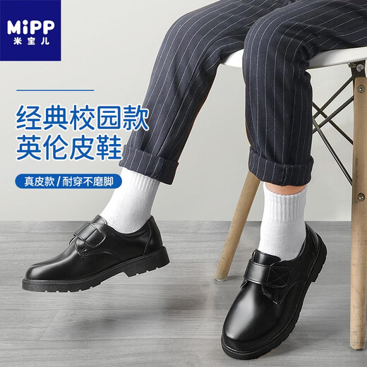 Mibaoer (MIPP) boys' leather shoes beef two-layer genuine leather children's shoes black summer spring and autumn children's British student soft cowhide performance leather shoes matte black size 34 feet length 210 shoes inside length 225