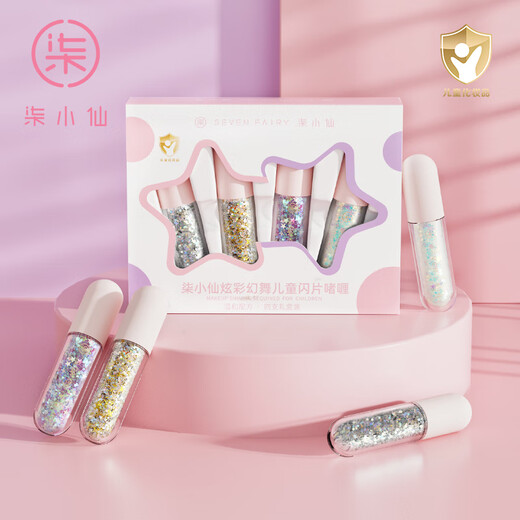 Qi Xiaoxian Kinder Pailletten Lidschatten Teenager Student Bühne Make -up Performance Perly Pearl Glitter Pink Diamond Gel Glitter 1. Juni Geschenk Kinder -Paillistin (4 Packs) * 2 Boxen