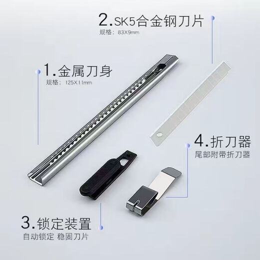 Disassemble the express knife, fishing tool knife, metal paper cutter, engraving knife, thickened blade, small engraving knife, wallpaper knife, tool knife, 3 tools