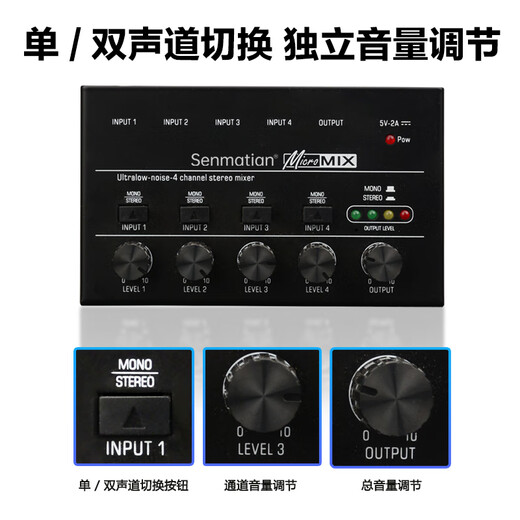 Semimartian QM6 multi-channel mixer with multiple inputs and one output for audio instruments, electric blowpipe microphone expander, one-to-one multi-distributor, 468-channel microphone audio hub, universal docking station, 8-channel mixing expander, single and dual channel switching/adjustable volume