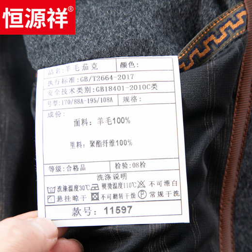 Hengyuanxiang 100 pure wool wool jacket for men's spring, autumn and winter new business and casual middle-aged stand-up collar executive jacket shirt gray high-end quality 175/L 120-135Jin [Jin equals 0.5 kg]
