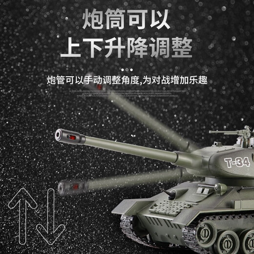 卡宝哆遥控汽车儿童超大号多人对战遥控坦克可发弹合金履带军事模型玩具 大号对战坦克两只装