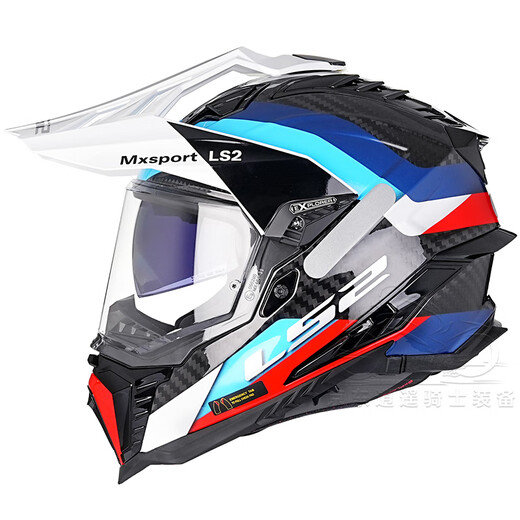 LS2 Fibre de carbone Fibre tout-terrain Casque à traction Casqueur Motorcycle de moto masculine HELMET FOURSONS FOURSONS DOUBLE BOUBRE BOUBRE MX701 FIBRE DE CARBONE 6K-LAN OUVERT BOUCHE COUVERCE DE SILK ICE SILK L (recommandée 56-57 cm)