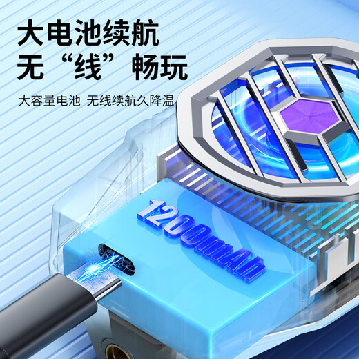 Mai Tai [No Plugs] Wireless battery life mobile phone radiator semiconductor cooling cooling artifact can be charged and live broadcast special bracket game back fans of wind cooling. Apple