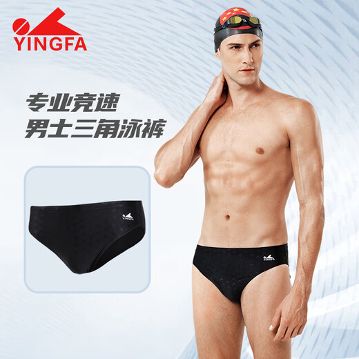 YINGFA competitive swimming trunks for men, adults and children, triangle anti-embarrassment, hot spring vacation, professional competition training swimming trunks, black