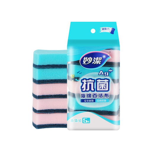 Miaojie AG+ antibacterial dishwashing sponge, scouring pad, kitchen household double-sided pot and dishwashing tool, magic wipe cleaning block, 2 packs of 10 pieces