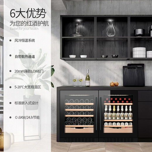 Gironde JC145 built-in cigar cabinet, wine cabinet, constant temperature wine cabinet, beverage cabinet, ice cream refrigerator, fresh cabinet, tea thermostatic refrigerator, household all-glass door cigar cabinet