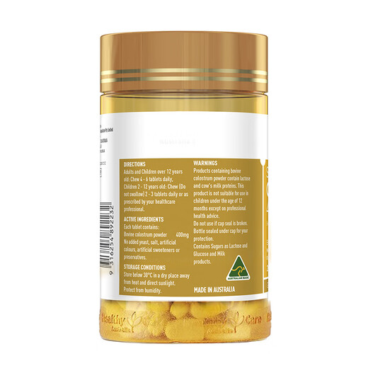 HealthyCare牛初乳咀嚼片免疫球蛋白儿童青少年钙片增200粒*2瓶澳洲进口