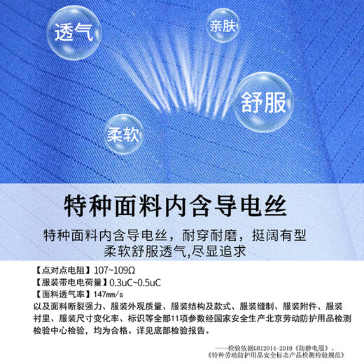 Baiyi Anti-static work clothes Spring and Autumn Men's and Women's Set Gas Station PetroChina 5010 Red L/170