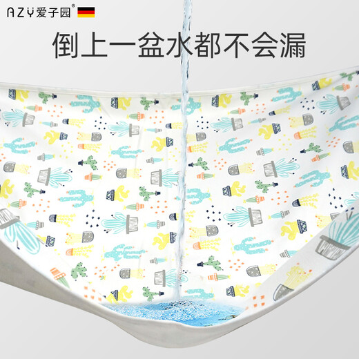 爱子园婴儿童隔尿垫防水可洗四季纯棉透气新生宝宝床垫隔夜护理垫 动物小世界70*90cm【两条装】