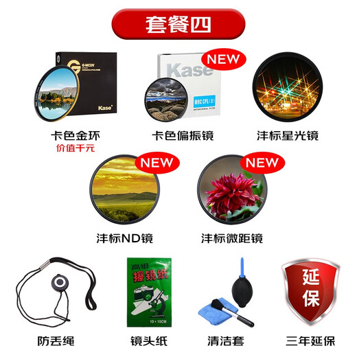 Sony (SONY) half-frame fixed-focus mirrorless lens E15mm F1.4 G official standard, brand new and unopened