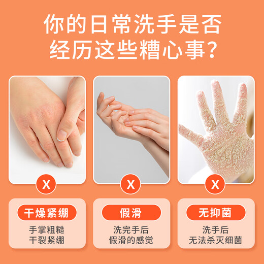 Dettol hand sanitizer, effective antibacterial 99.9%, healthy and clean hand sanitizer for children, babies and the whole family, easy to rinse, hyaluronic acid foam, grapefruit + lime 250ml*2