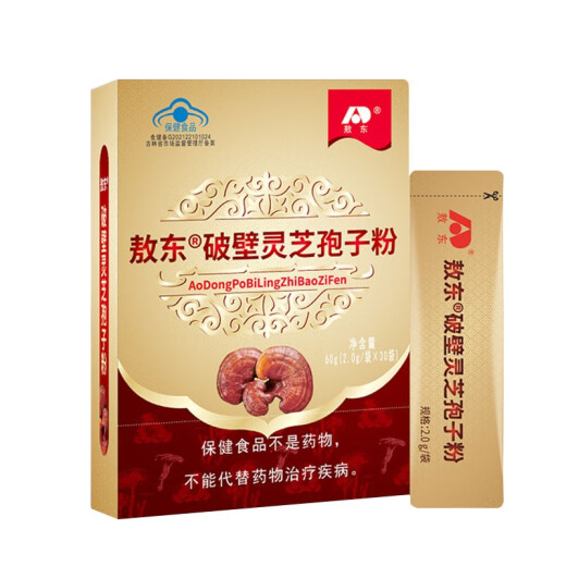敖东破壁灵芝孢子粉可搭长白山灵芝胶囊孢子油中老年滋补品一起用 2g*30袋