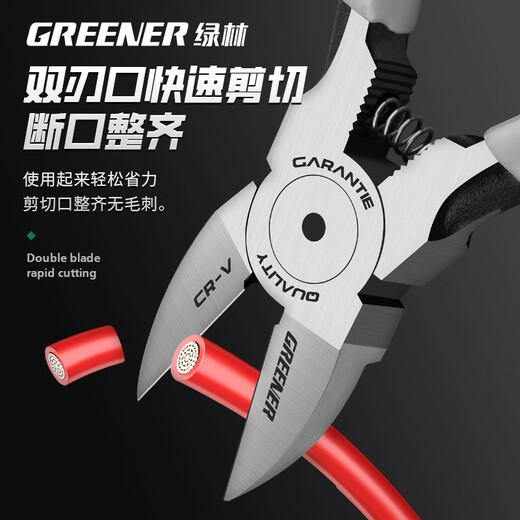 Greener (GREENER) household water-nosed diagonal pliers 6-inch cutting pliers electrician wire cutting pliers industrial-grade side-nosed pliers diagonal-nose pliers wire-cutting pliers