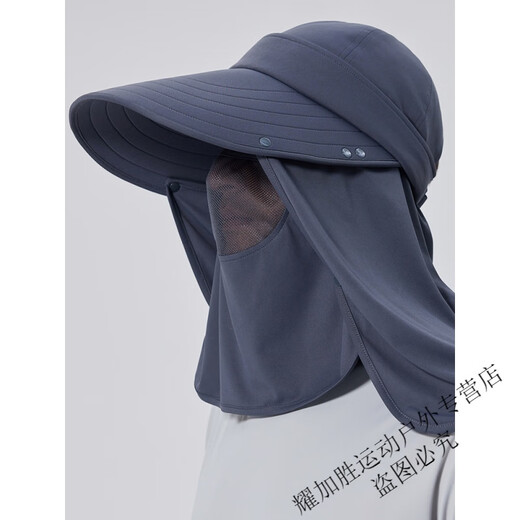 Mai Lei Summer Sun Protection Hat Men's Empty Top Large Brim Fishing Hat Face Covering Mask Sun Hat One Size Adjustable UPF300 Mocha Gray Detachable Adjustable One Hat Four Uses