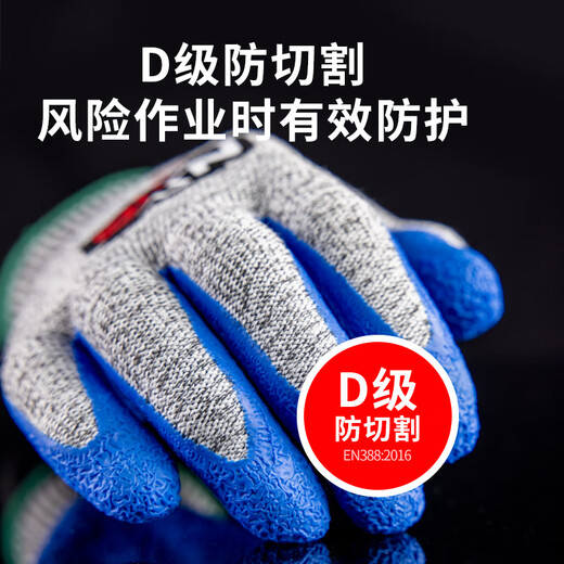 NXG X03防割手套 劳保防切割 防滑防刺 玻璃搬运