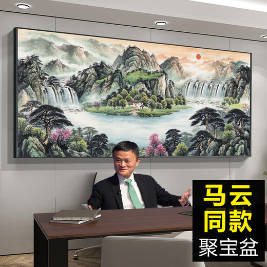 
Sunrise Oriental Hanging Painting 2024 Mount Tai Sunrise Feng Shui with Mountains but No Water Back Mountain Picture Sunrise Landscape Office Calligraphy and Painting CT-3881-Sunrise Mount Tai 300*120cm SF Express Entry x Modern B