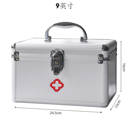 Jinlongxing aluminum alloy household medicine box small medicine box first aid box medicine lock storage box corporate medical box 9 inch