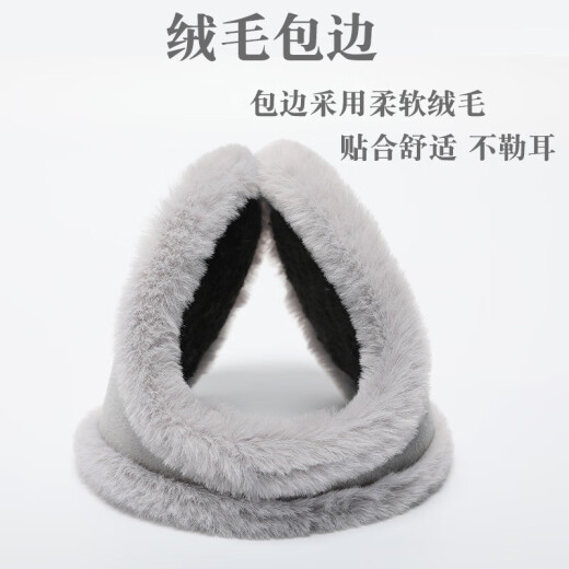 Xinnuoxiang earmuffs anti-freeze winter winter earmuffs earbags warm men and women ear protection earmuffs antifreeze earmuffs anti-cold ear caps solid color raw edge hearing aid gray one size