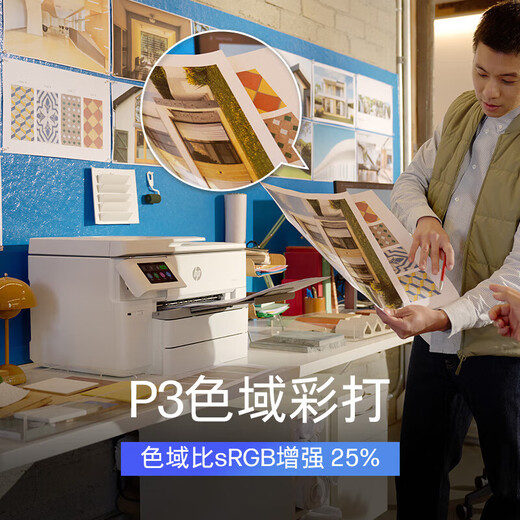 惠普（HP）A3打印机9730 9720 宽幅面彩色喷墨 多功能高速 复印扫描自动双面 HP 9730【A3A4自动双面打印】 全新未拆封原装进口机 现货现发