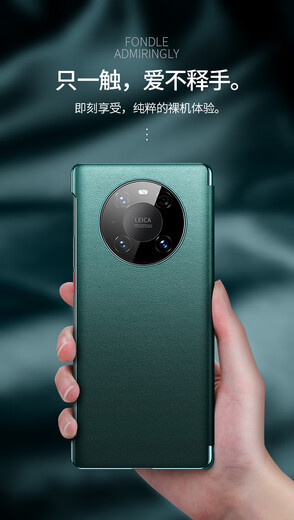 Marca original adecuada para Huawei Mate50pro Case de teléfono móvil Mate50 Caso de protección de volteo inteligente Fabricante original Flip-Free-Free (Violet) Collection and Film Matching Huawei Mate 50 Pro