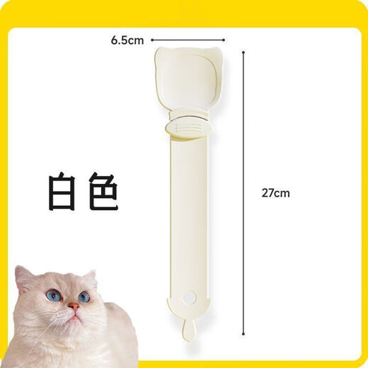 Junkiss cat feeder cat strip squeeze artifact pet liquid snack spoon meat puree cat food feeding spoon long handle spoon off-white cat strip feeding artifact