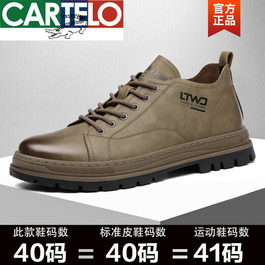 Cartelo Martin Boots Herrenherbst- und Winter High-Top British Style Lederschuhe Herren Retro Leather Arbeitsstiefel Wüstenstiefel Freizeit Männerschuhe Khaki D88852 Khaki 41