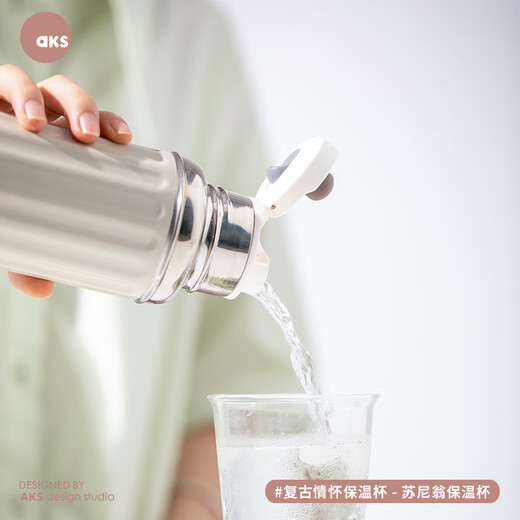 AKS保温杯女高颜值户外车载杯毕业礼品定制刻字保冷杯便携高端水杯男 云朵白（分享盖+316内胆）350ml