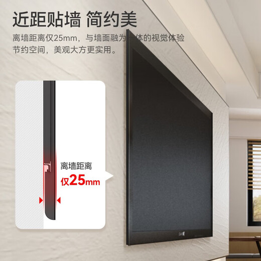 Jun'ao TV rack (26-65 inches) fixed TV bracket TV wall rack universally applicable to Xiaomi Huawei Honor Skyworth TCL Hisense Changhong ultra-thin shelf