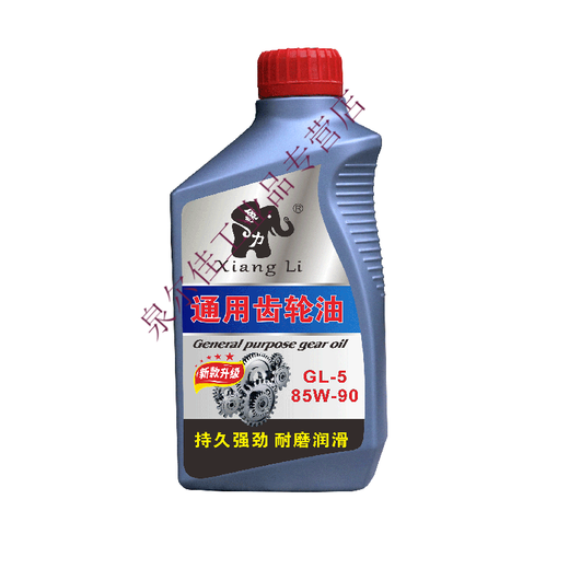 Car truck 85w90 gear oil transmission oil tricycle differential oil heavy-duty manual transmission rear axle oil