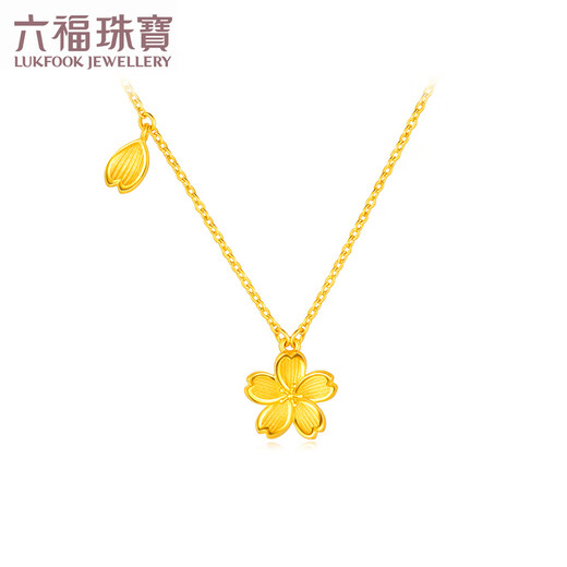 六福珠宝足金花嫁樱花黄金项链套链送礼计价G16TBGN0001 5.26克(含工费679元)