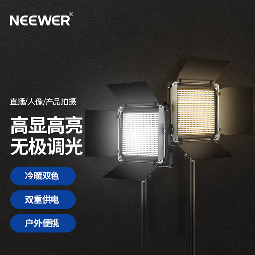 Nuel Nl660led Photography Light Film Film Film et télévision Light Studio Camera Light Internet Celebrity Live Soft Light Portrait Still-Life Studio Film Studio Outdoor Flat Light Black