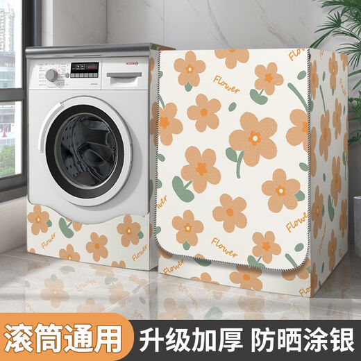 Couvre-machine à laver à tambour couvercle étanche petit Swan Midea Panasonic Dust Cover Universal S Code 4 GTXYZ1047 S Code 4.5-7.5 Public Jin [Jin est égal à 0,5 kg] - Modèle étanche standard
