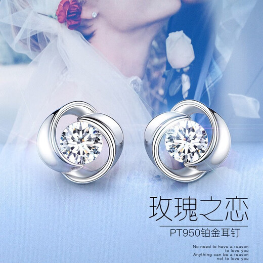 EothPT950 Platinum Moissanite Diamond Rose Earrings for Women Platinum Earrings Chinese Valentine's Day Birthday Gift for Girlfriend PT950 Platinum Moissanite Earrings + Certificate