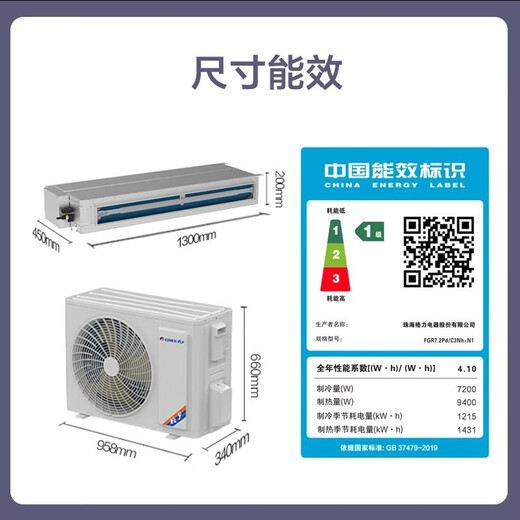 Gree central air conditioner, one-to-one duct machine for living room home, new level of energy efficiency, full DC variable frequency heating and cooling, hidden embedded air conditioner, rough room hardcover room card machine, first level energy efficiency Ka+ package installation, 6-year warranty service