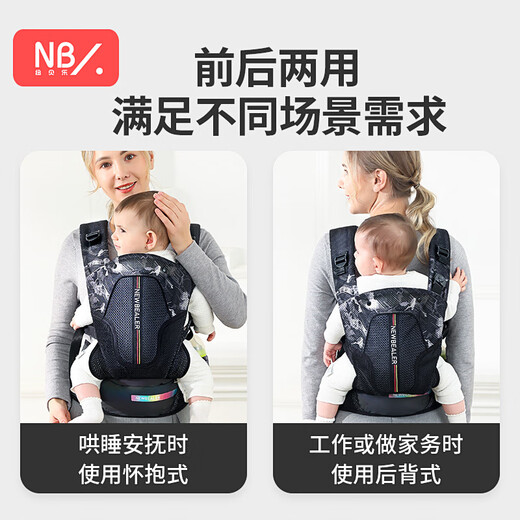 纽贝乐婴儿背带前抱式宝宝背带前后两用儿童简易背娃抱娃神器释放双手 蓝色：升级旋钮背带款，前后两用
