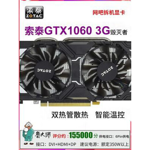 Colorful GTX10603G 5G 6G ASUS 960 1050TI 2060 1660S6G DÉMISSEMENT DE JEU INFORMATE