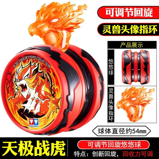 Audi Double Diamond Yo-Yo Toy Firepower Young Man Yo-Yo Boxing Hero Yoyo Регулируемый качающийся мяч для мальчика для мальчика Регулируемый набор комбинации Ball-6 Swing Ball-6