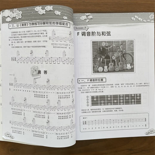 
Spot quick delivery is easier to get started with Ukulele singing super selected Ukulele teaching materials Introduction to beginners Self-study basic popular song teaching music score books Small guitar finger piano music score simple four-line scores easier to get started