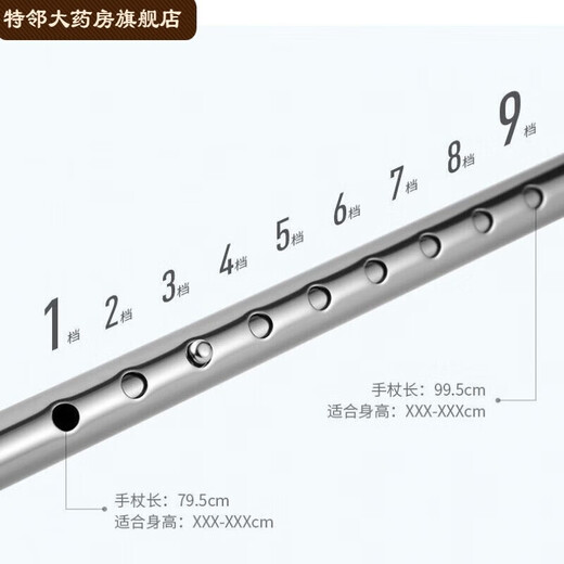 鱼跃（YUWELL）拐杖老人轻便助力三头防滑单拐杖残疾手杖r YU828手杖型