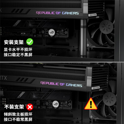 Gamer Fortress (upHere) magnetic graphics card bracket thousand Jin Jin is equal to 0.5 kg top support rotating small chassis vertical bracket ARGB divine light synchronization support pole computer chassis desktop fixed companion rotating bracket (70~120MM)
