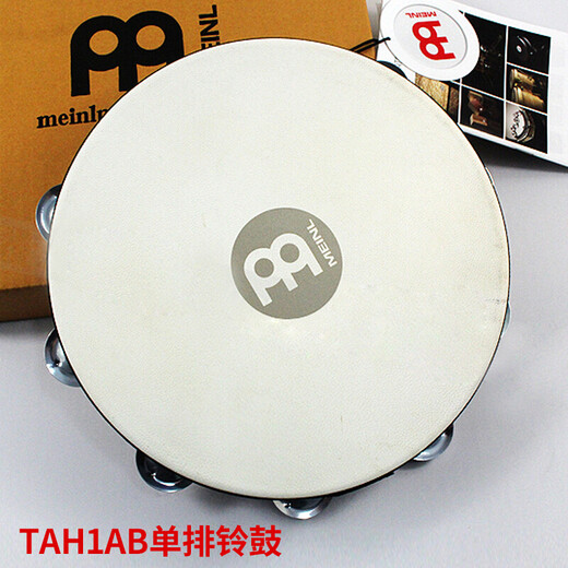 MEINL德国麦尔打击乐器不锈钢双排羊皮铃鼓新疆鼓单排纯铜铃鼓圈 AE-MTAH2B