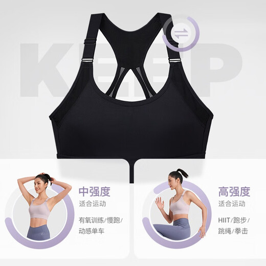 Mantenga la ropa interior deportiva de yoga para el chaleco de los chalecos de alta intensidad a prueba de choque de alta intensidad.