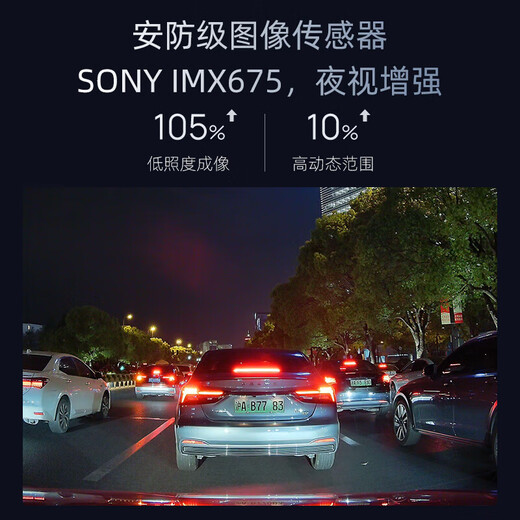 70迈雪铁龙凡尔赛专车专用行车记录仪c5x天逸c5标致4008 5008 508L