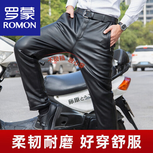 罗蒙（ROMON）皮裤男士冬季加绒加厚保暖防水机车摩托车外卖代驾骑行皮毛一体裤 全松紧护膝护腰款 33 2尺6腰围